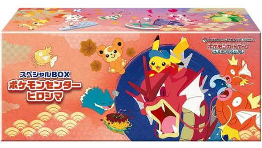 Pokémon TCG Pokémon Center Special Box Hiroshima 2025 Japanese