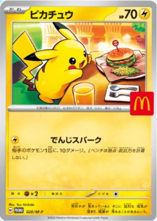 Pokémon TCG Pikachu #020/M-P Japan McDonald’s Promo 2025 – Japanese Card (Sealed)