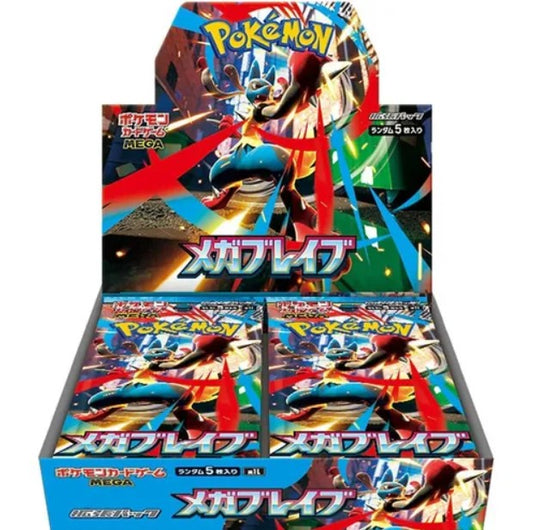 Mega Brave M1L Booster Box - Japanese Pokémon - PRE ORDER