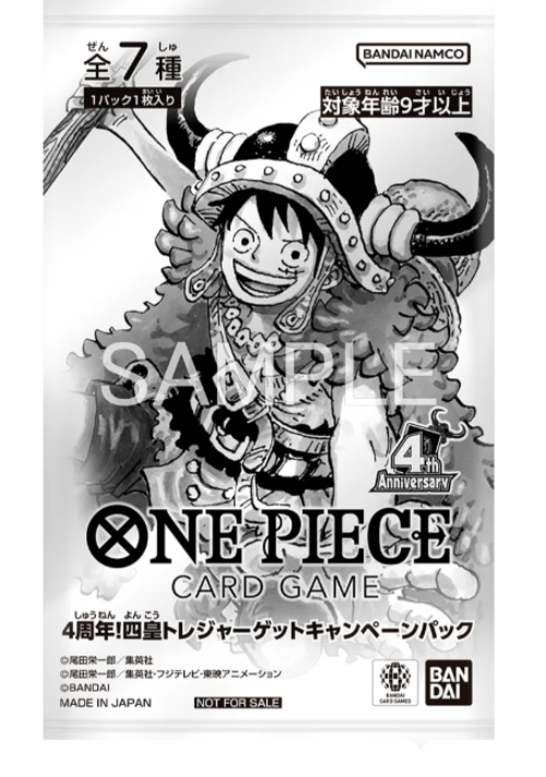 One Piece Card Game 4th Anniversary 7-star Trinket Cannon Pack card box featuring Luffy on a black and white illustrated background with BANDAI NAMCO branding.