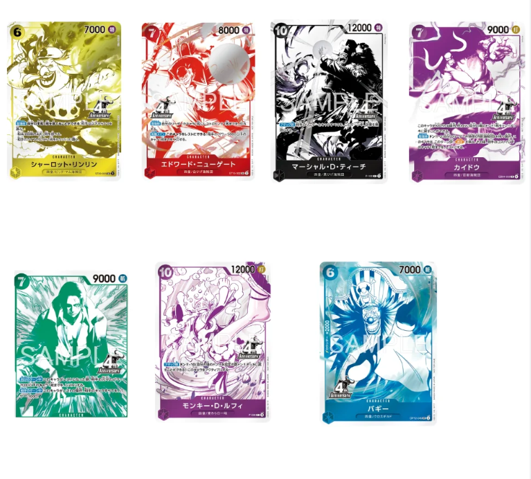 One Piece -4th Anniversary Four Emperors Treasure Promo Pack