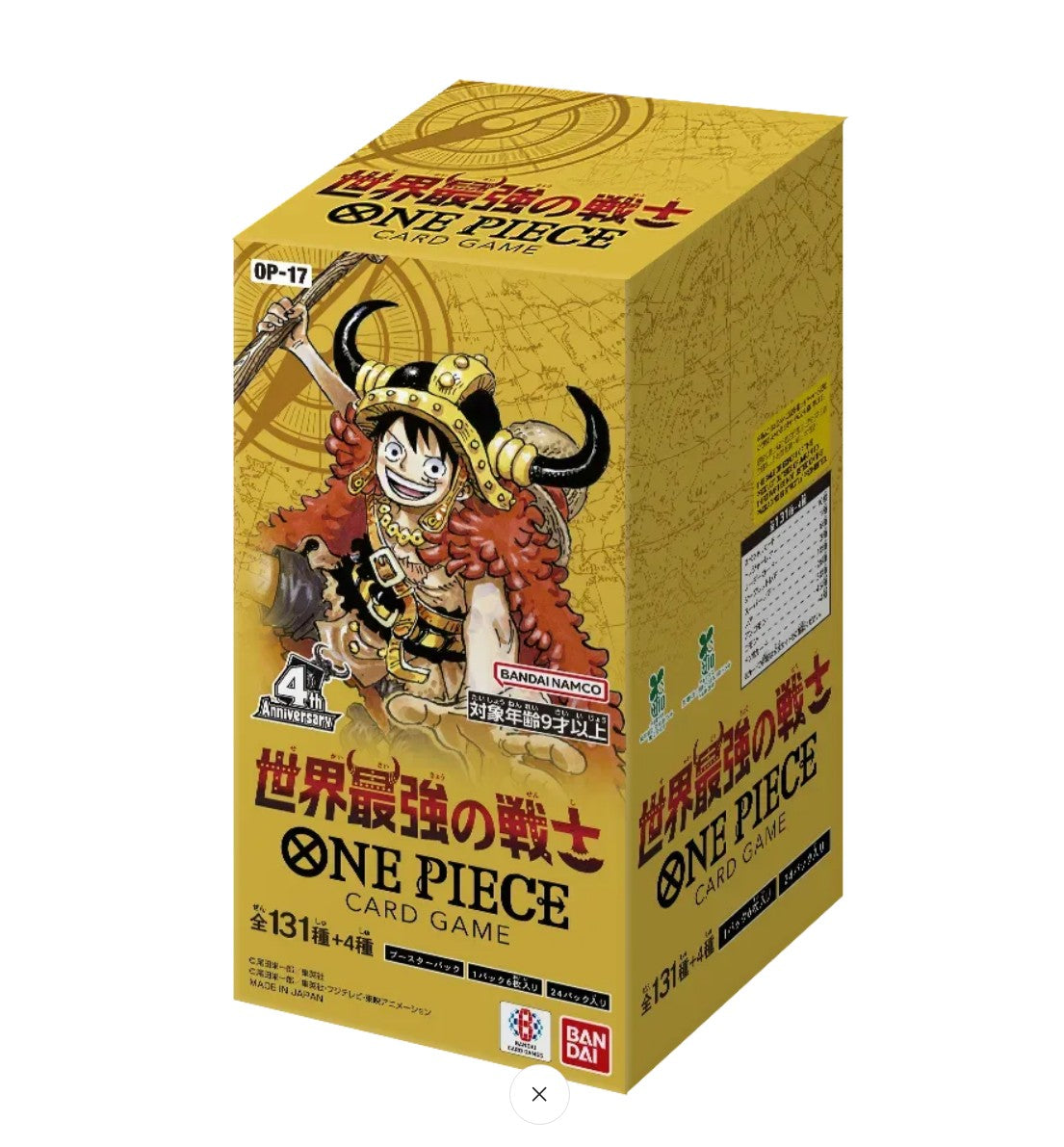 PRE ORDER -One Piece Card Game - OP-17 The Worlds Strongest Warriors Booster Box - Japanese
