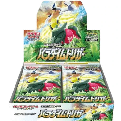 Paradigm Trigger Booster Box s12