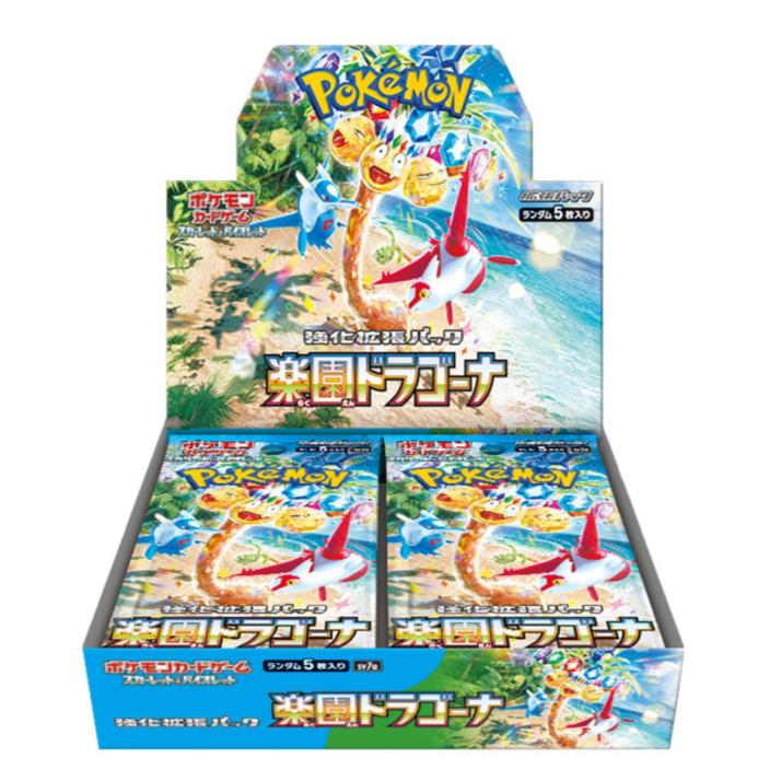 Paradise Dragona Booster Box sv7a