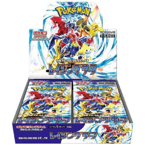 Raging Surf Booster Box sv3a