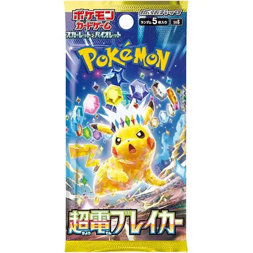 Super Electric Breaker SV8 Booster Pack - Japanese Pokémon TCG