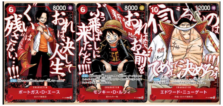 One Piece - Saikyo Jump Promo Pack (Sealed) Top Strongest 2026