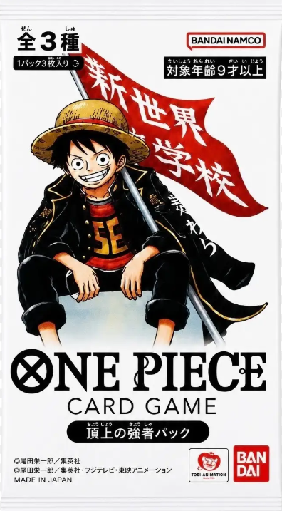 One Piece - Saikyo Jump Promo Pack (Sealed) Top Strongest 2026