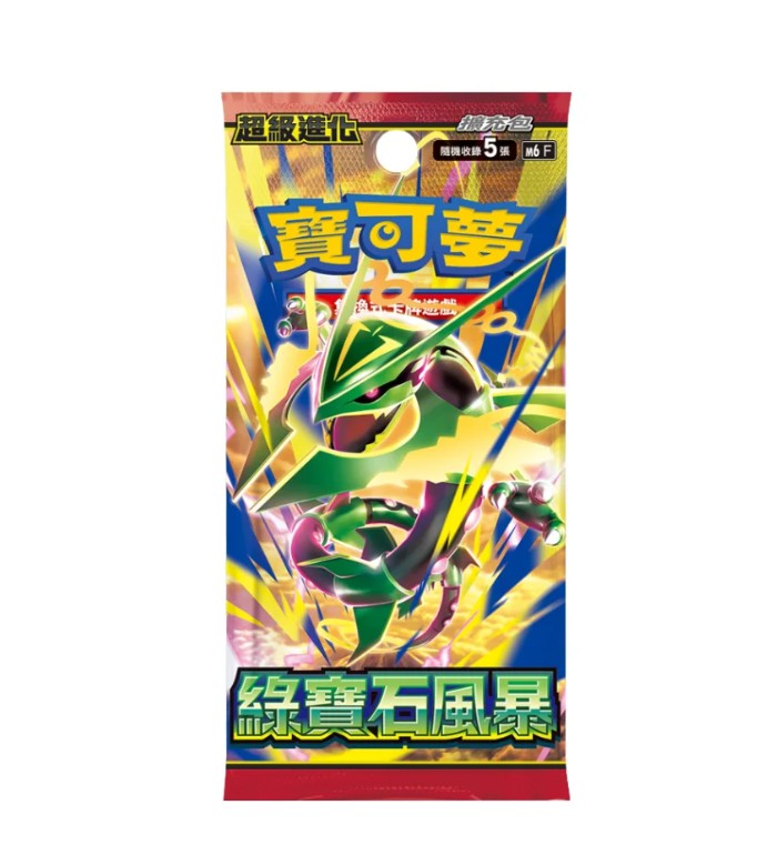 PRE ORDER: MEGA Storm Emeralda - M6 Booster Box - Japanese Pokémon