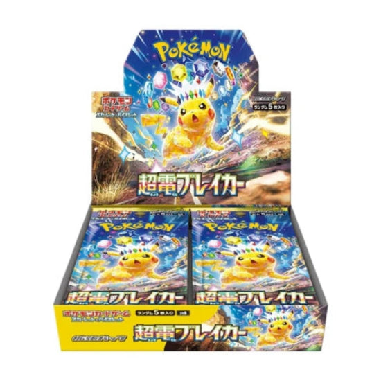 A booster box of Pokémon cards featuring Electric-type Pokémon with a Pikachu ex card visible on the packaging.