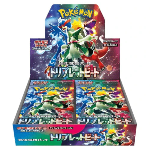 Triple Beat Booster Box sv1a