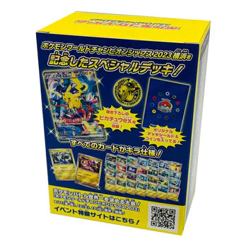 Pokemon World Championships 2023 Yokohama Japan Deck Pikachu ex 001/030 Promo