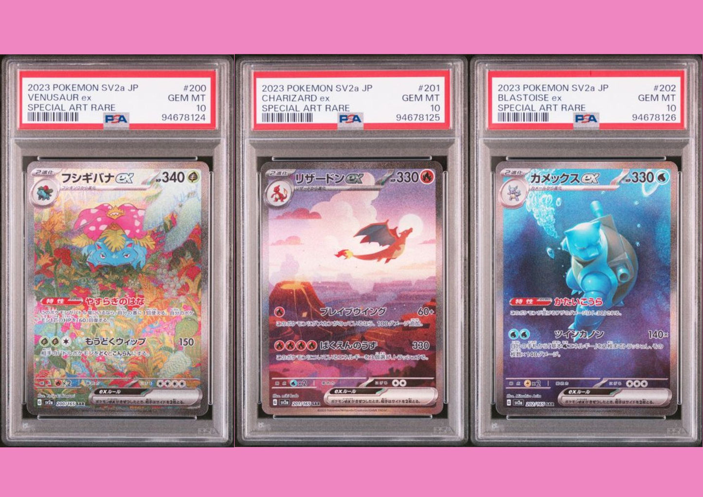 PSA 10 - 151 Venusaur, Charizard, and Blastoise ex SV2a SAR Sequential Set