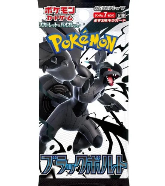 Black Bolt SV11B Booster Box - Japanese Pokémon TCG