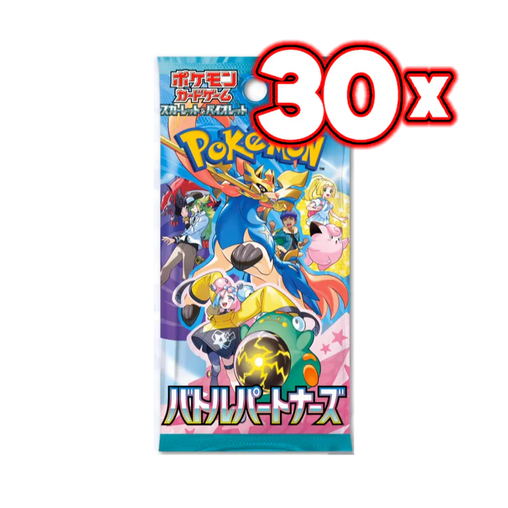 バトルパートナーズ 1BOX分(30パック) Battle Partners Pokémon - Battle Partners Booster Box - SV9 – Pacific TCG Store