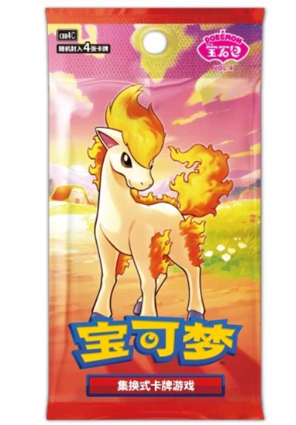Pokemon TCG: Gem Vol.4 Booster Box (S-Chinese) Ponyta