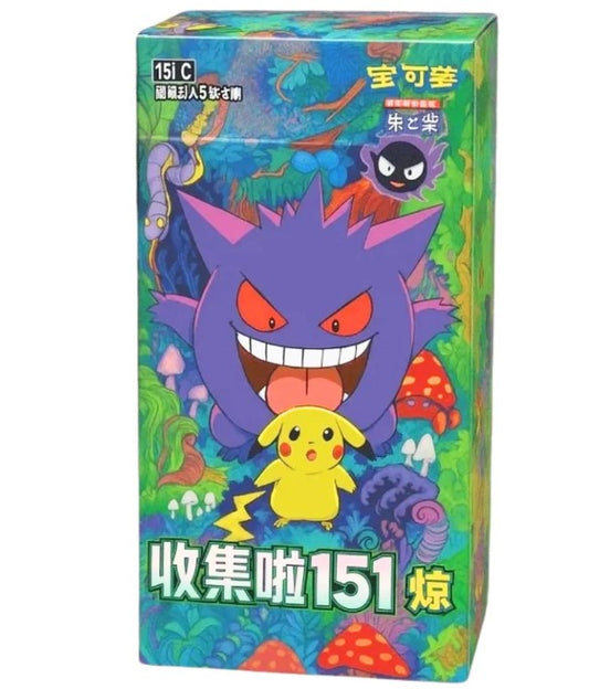 Pre-Order: Pokémon 151 Gengar Vol 3 'Collect 151 Surprise' Slim Booster Box (Simplified Chinese)