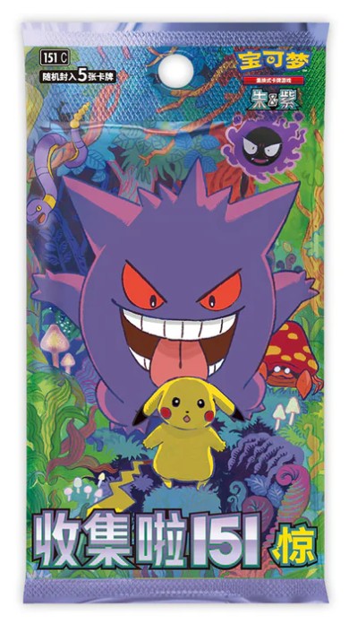 Pre-Order: Pokémon 151 Gengar Vol 3 'Collect 151 Surprise' Slim Booster Box (Simplified Chinese)