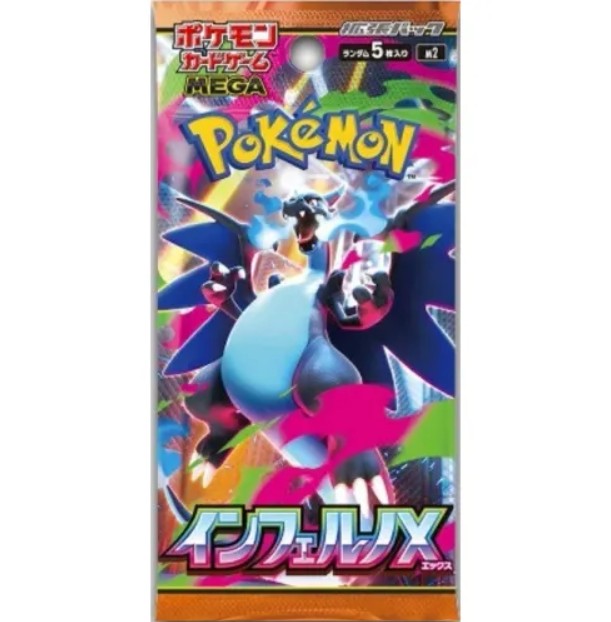 Inferno X M2 Booster Box - Japanese Pokémon TCG
