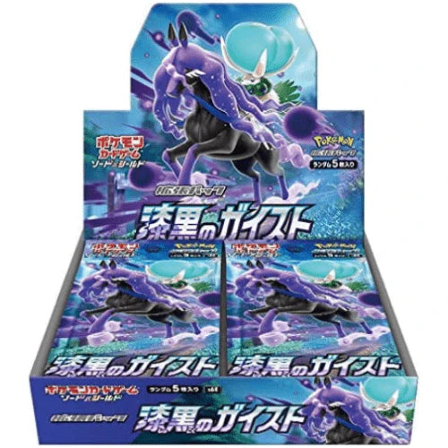 Jet Black Spirit Booster Box s6K